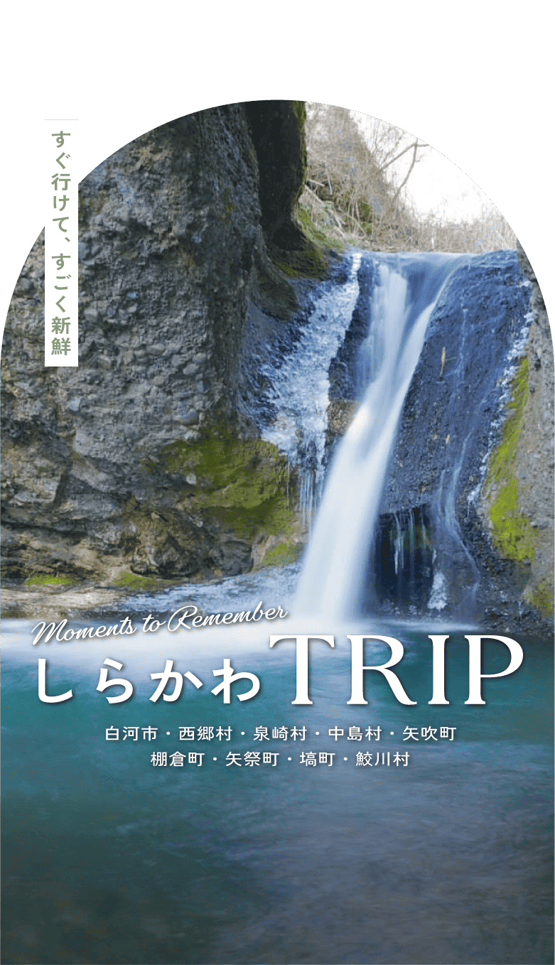矢祭町 吉野平の不動滝